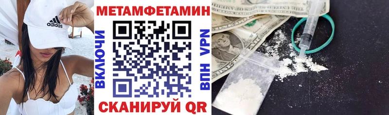 Amphetamine 98%  сколько стоит  Чадан 