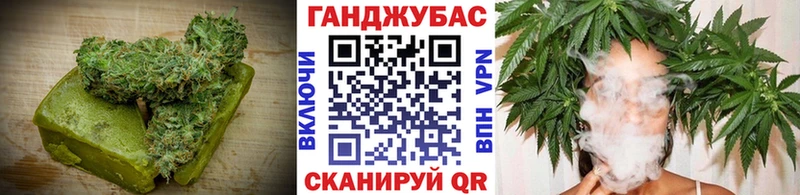 Печенье с ТГК конопля  Чадан 