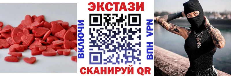 закладка  Чадан  Экстази 280 MDMA 
