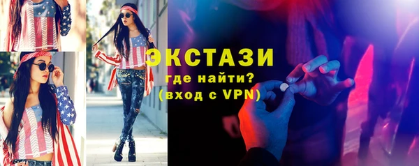 МДМА Чердынь