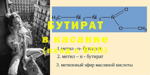 МДМА Чердынь