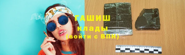 метадон Горнозаводск