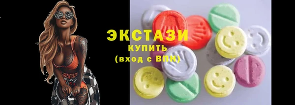 МДМА Чердынь
