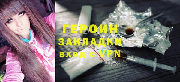 гидропоника Горно-Алтайск
