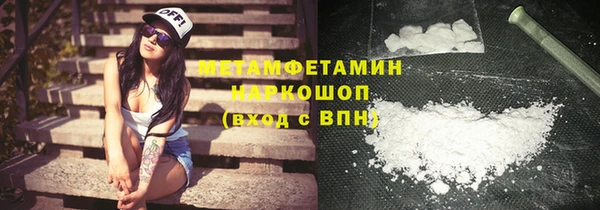 МДМА Чердынь