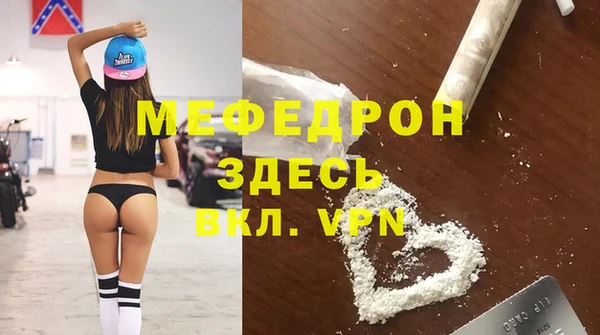 МДМА Чердынь
