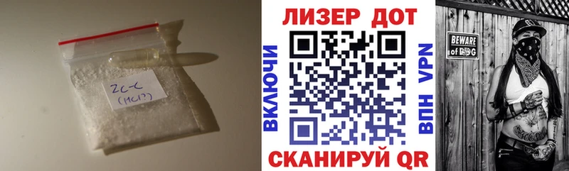 купить   Чадан  гидра ссылки  ЛСД экстази ecstasy 