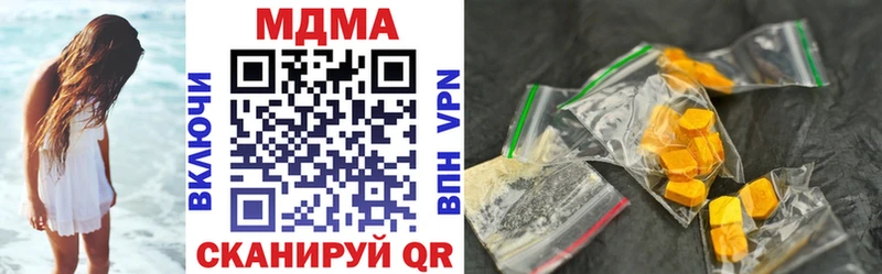 магазин  наркотиков  Чадан  OMG ONION  MDMA кристаллы 