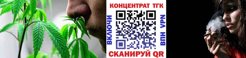 ТГК вейп с тгк  дарнет шоп  Чадан 